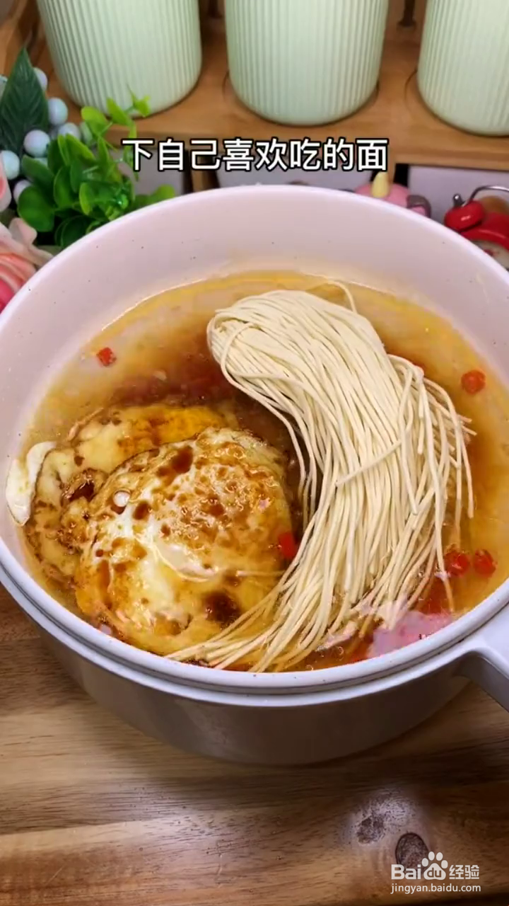 如何制作好吃入味的煎蛋焖面