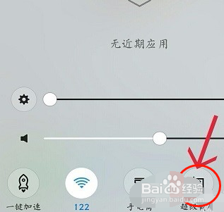 vivoy9s如何截屏