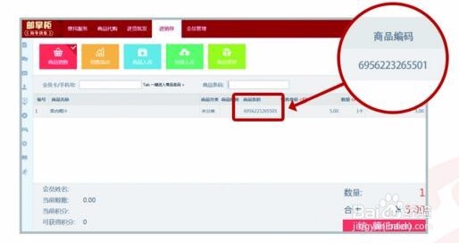 如何使用邮掌柜系统