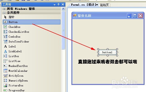 如何开始学习c#语言?