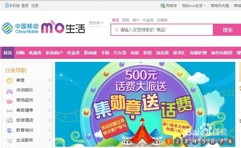 怎么策划一个线上活动