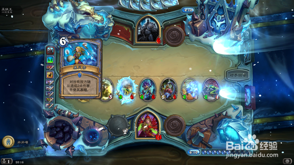 巫妖王盗贼攻略