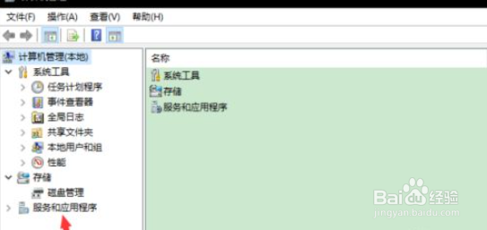 笔记本电脑怎么关闭自动更新系统
