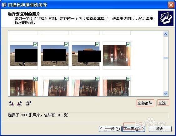用数据线导入苹果手机照片－轻松使用智能手机