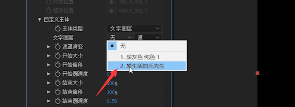 赛博朋克视频特效制作-全息投影