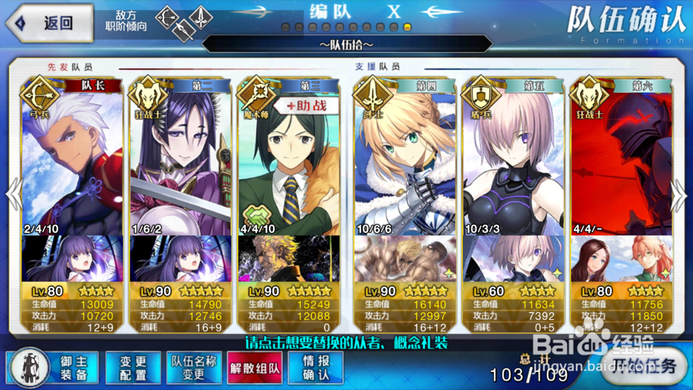 FGO大骑士勋章去哪儿刷？