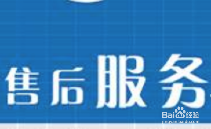 空调关不掉怎么办