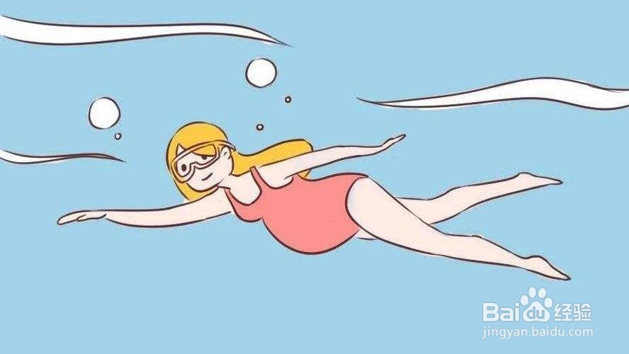 如何科学度过怀孕前三个月？