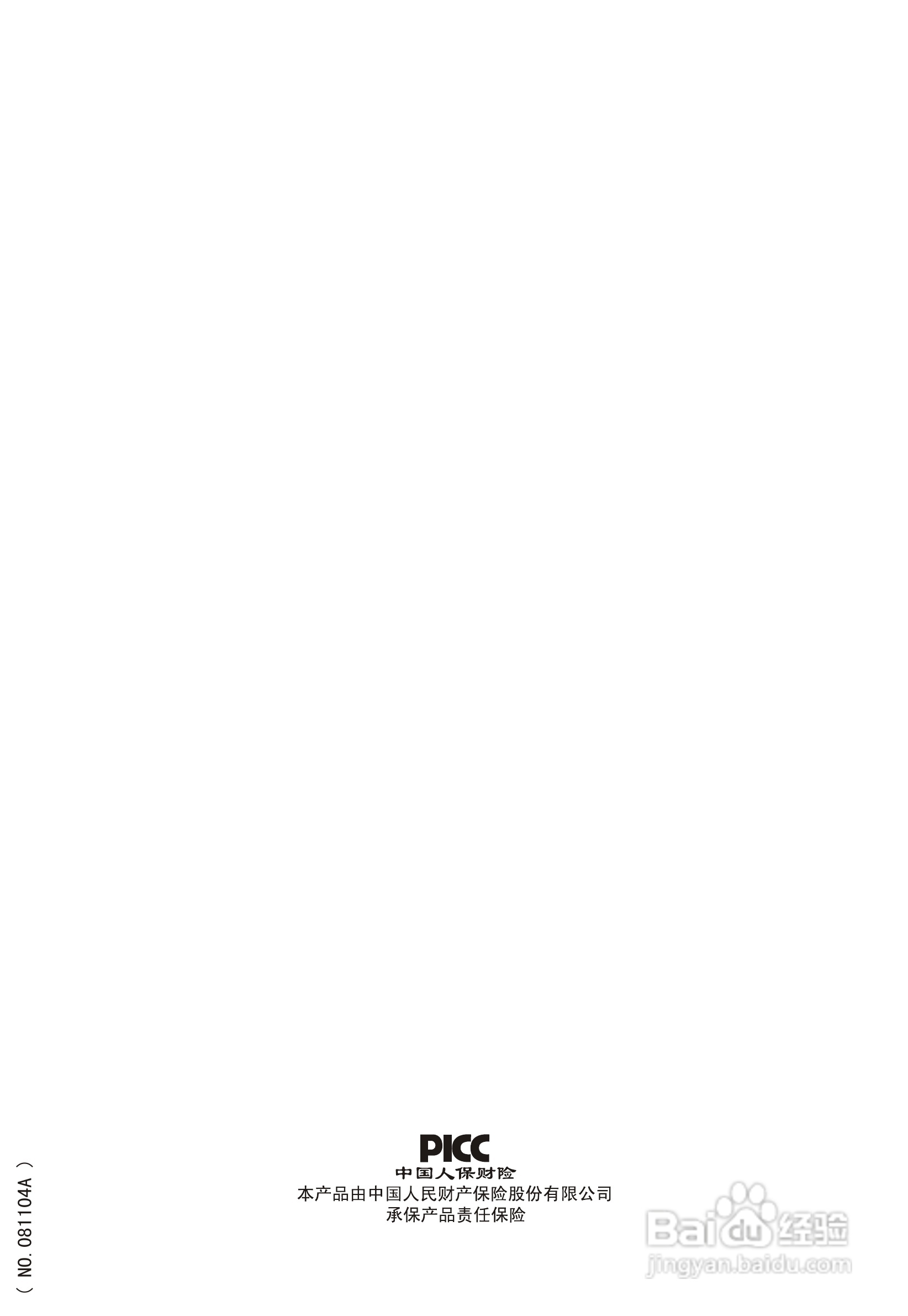 美的D50-16C热水器使用说明手册