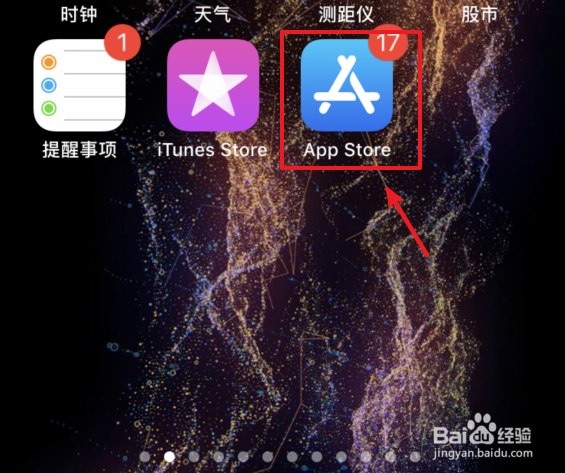 苹果手机App Store怎么切换国家