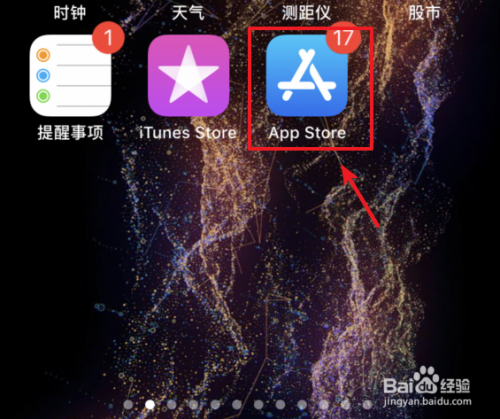 苹果手机App Store怎么切换国家