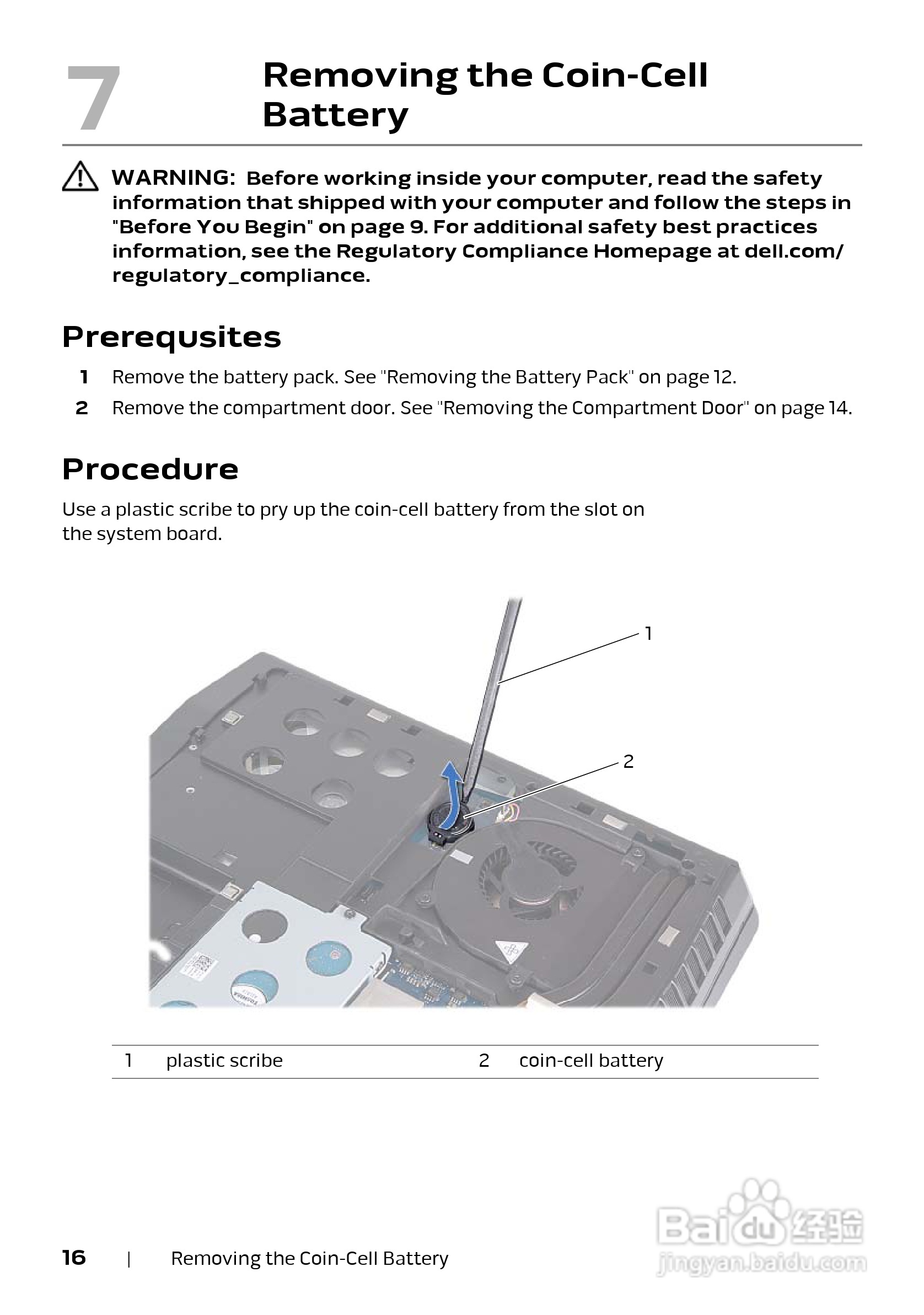 DELL Alienware M17x R4笔记本电脑说明书:[2]
