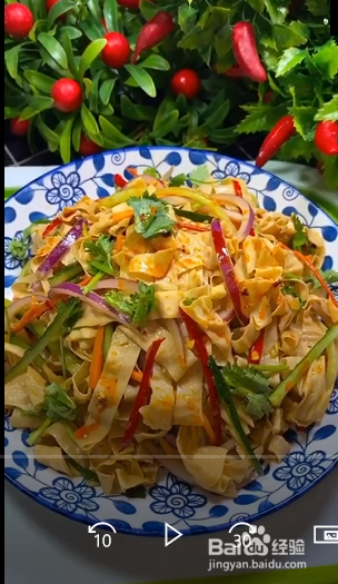 怎么做凉拌豆皮？