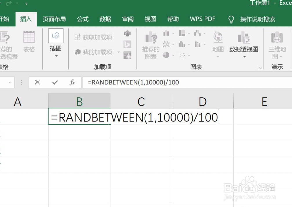 Excel2019如何生成指定范围内的随机数字