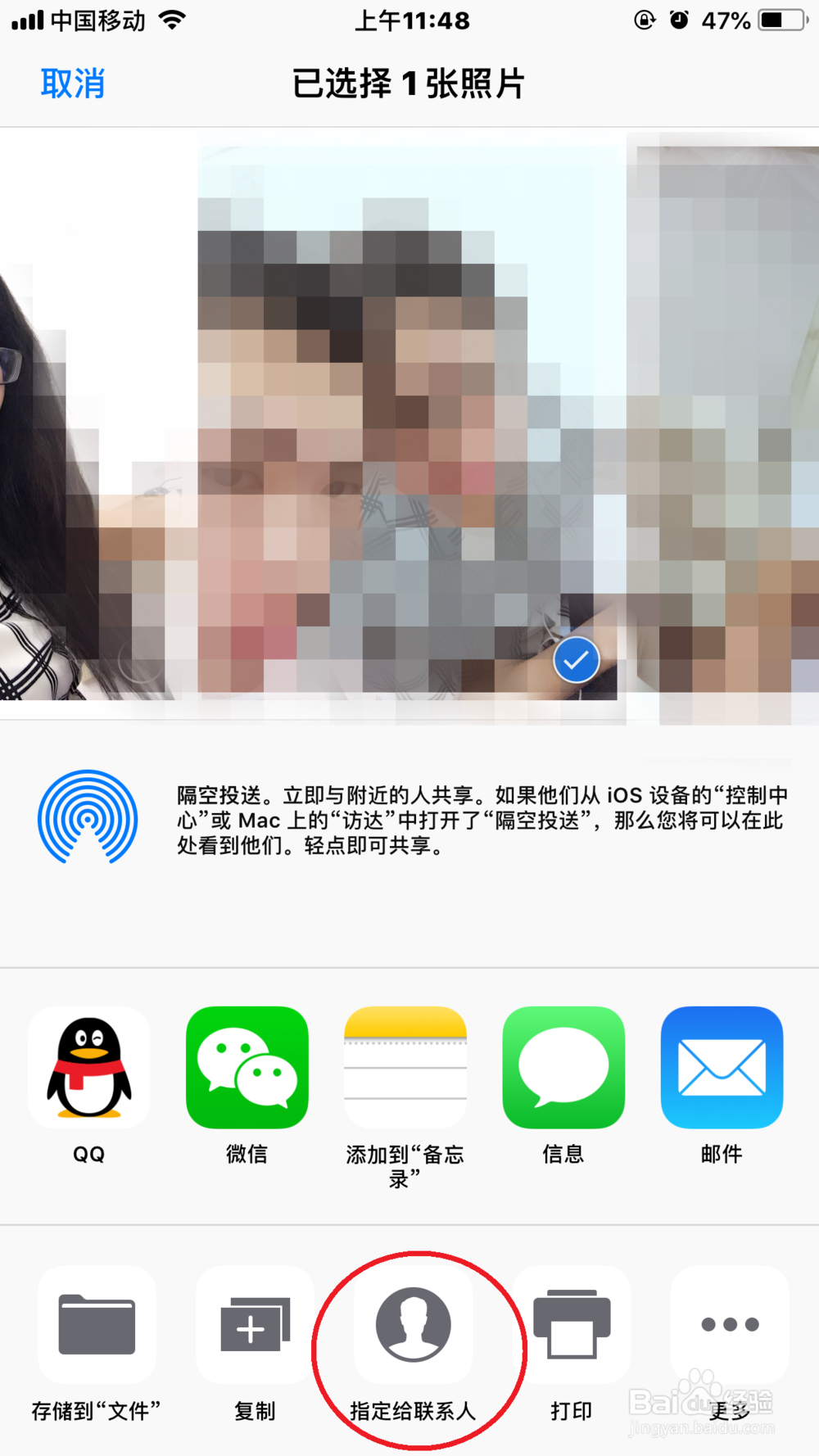 iPhone手机（苹果手机）如何设置来电壁纸