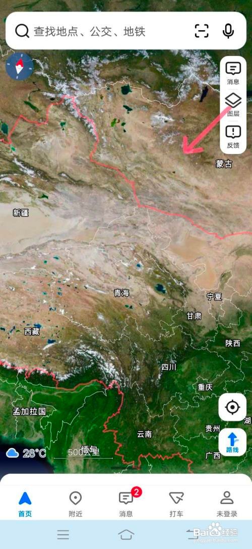 高德地图如何查看卫星地图