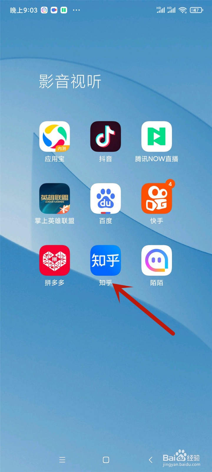 知乎怎么开启自动下载更新