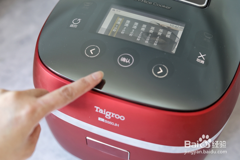 学厨师，先学桃胶雪燕炖木瓜牛奶电饭煲