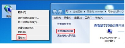 百度首页打不开