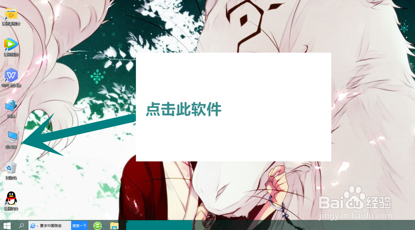 安全浏览器截的图片在哪和怎么删除