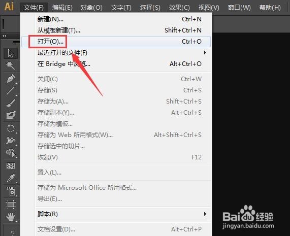 cdr文件是什么,CDR文件用什么打开?
