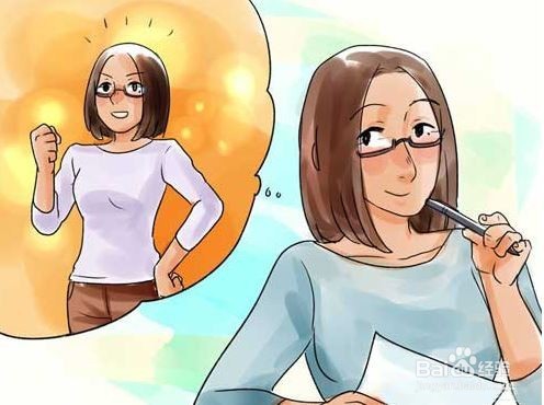 如何培养积极的心态，做一个乐观向上的人。