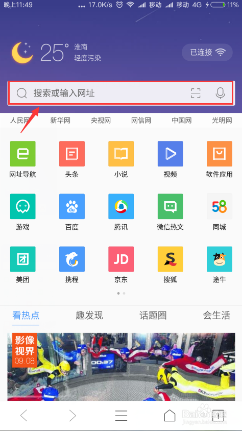刀塔传奇app下架后怎么下载