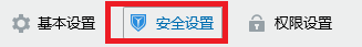 qq怎么启用消息记录加密