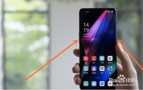 oppo find x3怎么快速截屏