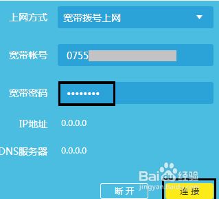 路由器怎么设置密码 _路由器怎么设置密码19216811