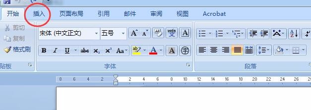 Word文档怎样加页眉?