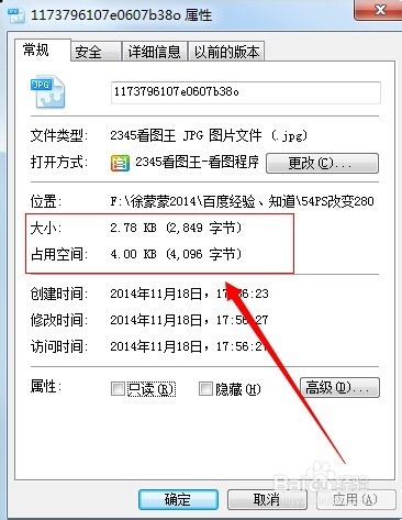 ps中怎么将图片改成280px*50px，并且小于10k呢