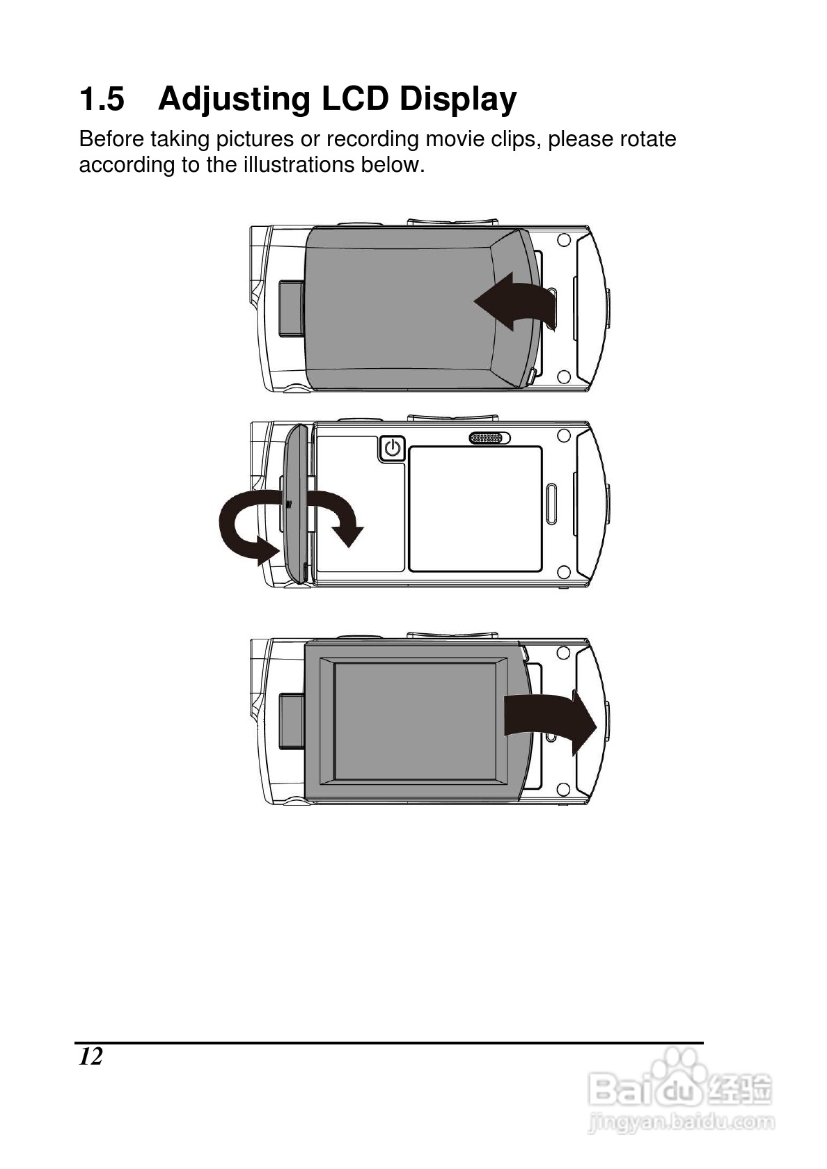 宝丽来ID820数码相机说明书:[2]
