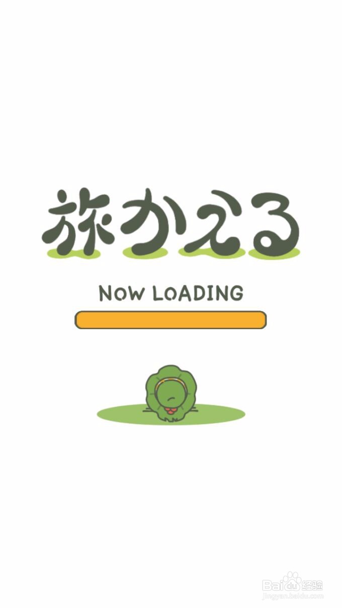 旅行青蛙怎么看相册