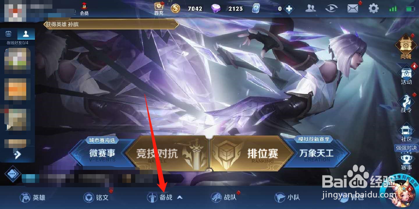 极寒风暴的作用