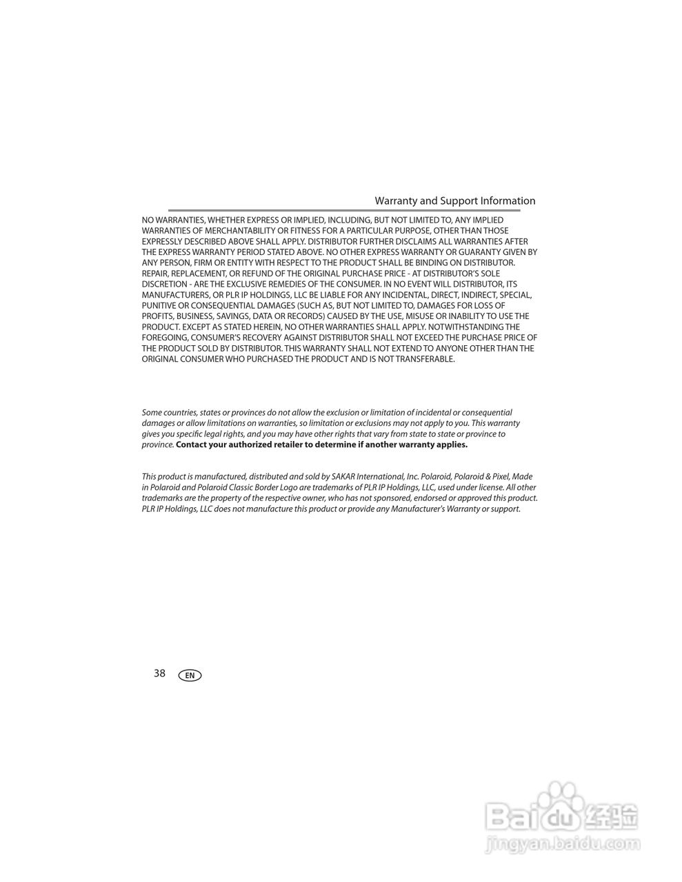 宝丽来IS536数码相机说明书:[5]