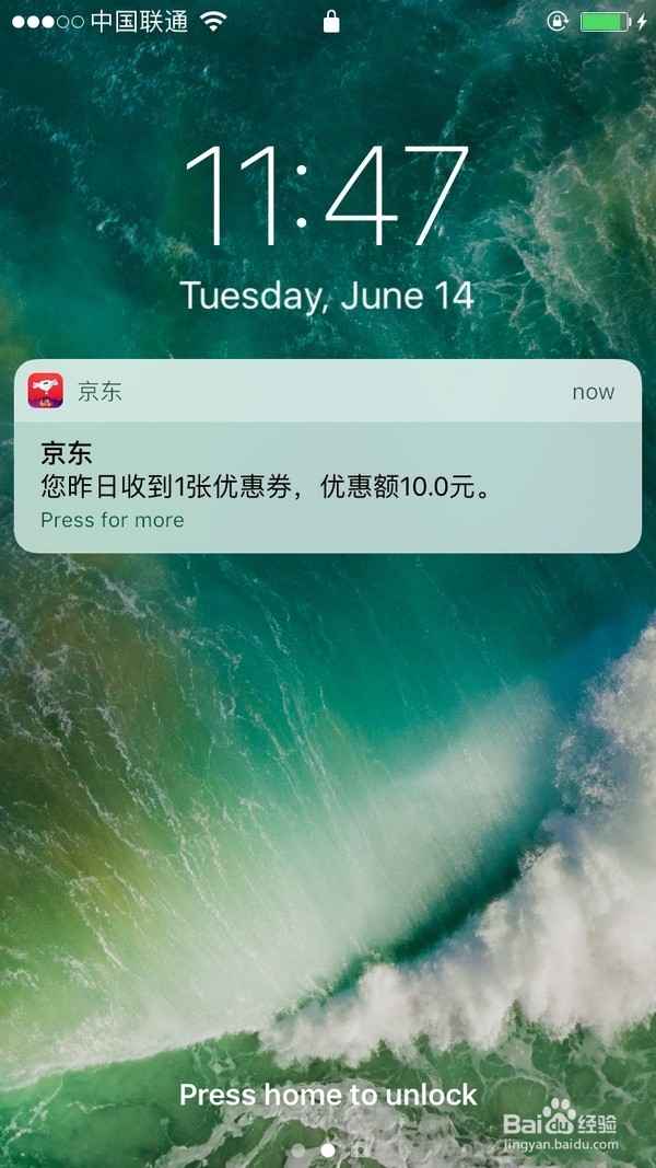 ios10使用技巧
