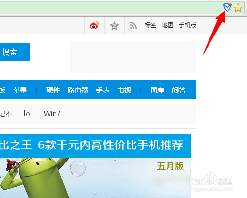 网页广告怎么屏蔽