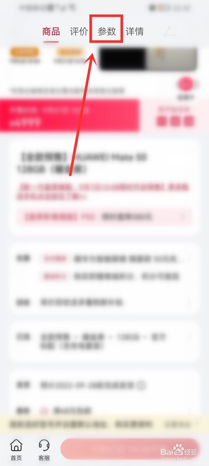 华为mate50是5g吗