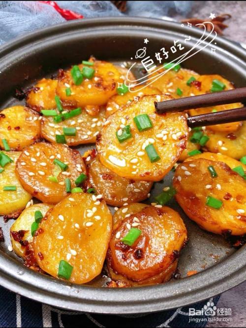 神仙吃法之"土豆香煎"