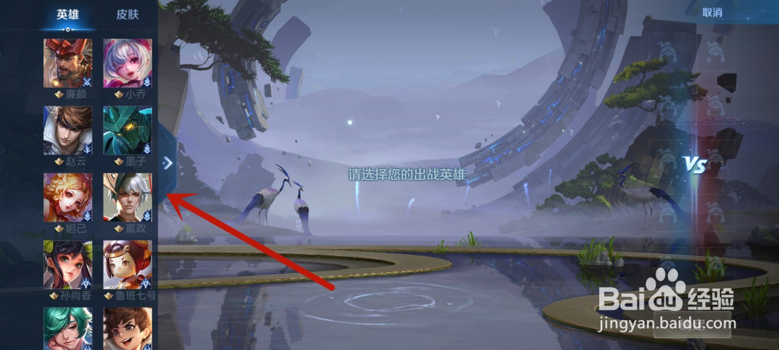 王者怎么显示单机出来