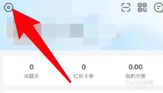 盒马app刷脸支付怎么开通？