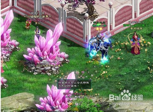 分享《征途2S》升级赚钱的渠道