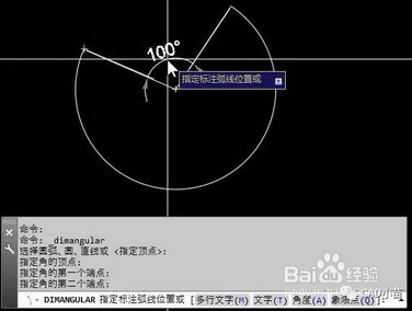 CAD中如何标注大于180度的角度？