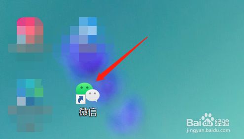 电脑微信如何批量修改权限