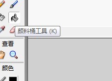 Flash绘制一座雪山的方法