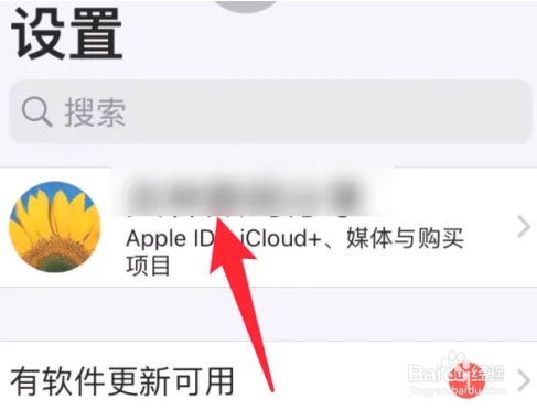 iPhone15如何删除iCloud照片