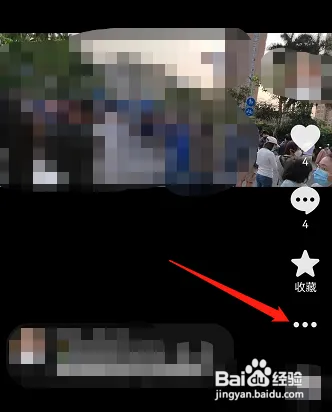 如何删除抖音里自己的作品