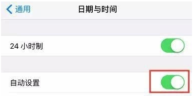 无法连接itunes store是怎么回事