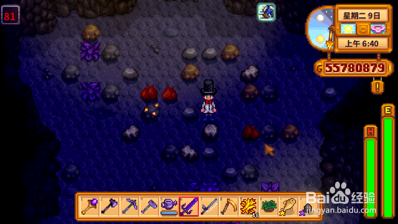 星露谷物语地狱怎么去